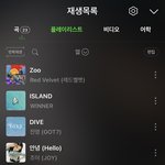 [댓글부탁해] 여름 플리 도와줘!!