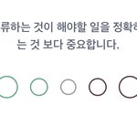 아니 <b>mbti</b> 이게 무슨말이야??나만 이해 안가나
