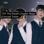 [TXT] 나 매직컨트 음악만 들으면 가슴이 아려