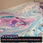 [댓글부탁해] <b>러쉬</b> 입욕제 써 본 사람!!