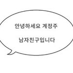 하아 진짜 조카 잘생겼어