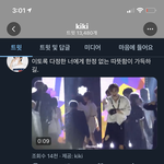 [NCT즌] 혹시 이 분 계정 잠겼니?