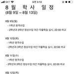 [댓글부탁해] 제바라쟂발 격주 제발