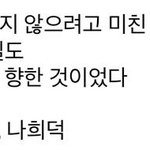 <b>독서실</b>에 검더텅 사탐 두고 왔는데