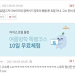 [더보이즈] <b>고소</b><b>무새</b>