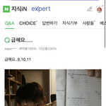 개설레는 <b>로코</b> 없냐 ㅜ?