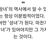 남자들이 가스라이팅 하는 법