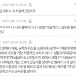 [NCT즌] 뭐야 <b>사주</b> 다 들어와봐