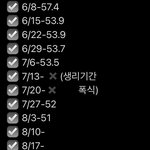 올해 안에 43만드는게 목푠데
