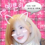 프리<b>쿠라</b> 해봤다 ㅋㅋㅋ쿠ㅜㅜ