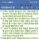<b>신이</b> 존재할 수밖에  없는 이유 ...