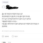 [댓글부탁해] 출산 후 피부 트러블 심해진 분 있나요?