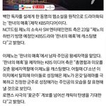 [NCT즌] 판녀의 <b>매혹</b> 쓰니가 저에요..