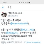 [NCT즌] 진짜 <b>자매</b>녀?