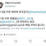 [NCT즌] ㅁㅊ ㅎㅊ바랑 ㅇㅇㄱ