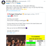 [펜타곤] 유니들아 이거 하자