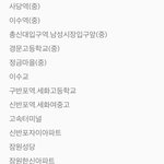 [NCT즌] ㅅㄷ도와줘