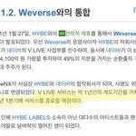 [NCT즌] 내 소듕한 브이앱 없어진다 ㅠㅠ