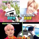 케이<b>팝</b> 빠순<b>이</b>들 개빡치게 하는법