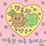 [드루와] 메가스터디 듣는 애드라!! 빨리들어와<b>쥬</b>라