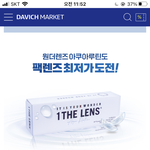 얘들아 그럼 이거 총 몇<b>일치</b> 들어있는거야??