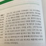 [댓글부탁해] 영어지문 <b>로어</b>괴담 같음