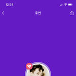 [더보이즈] 뭐야 스타패스 진짜 이상해졌어