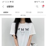 얘들아 이런옷 너무 <b>에이</b>블리감성임?