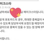 [더보이즈] 오 밑<b>밑글</b>이랑  찌찌뽕