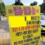 신혼집에서 남편 직장<b>상사</b>에게 성폭행(준강간)당했어요. (#성폭행...