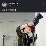 [아스트로] <b>FNS</b> 조명잡고있는 은우