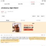 [더보이즈] 고마워해? 누가?
