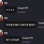 [더보이즈] 형서가 <b>난리</b><b>날</b>거라고 했다는대