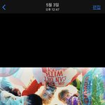 [TXT] 이스케이프 진짜 빨리 찍었네