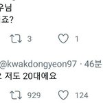 <b>곽동연</b> 인스타스토리 아는사람