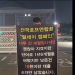[방탈죄송] <b>자영업</b>자는 억울한 희생자입니다.