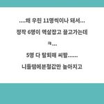 [NCT즌] 이거 <b>우리판</b> 몇멤버 생각나