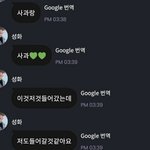 [에이티즈] 아 <b>박성화</b> 맛표현 너무 귀엽다..