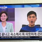 [모두드루와] 제덕쿵야 <b>ytn</b> 랜선 인터뷰 중