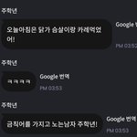 [더보이즈] <b>학년</b>이 진짜 귀엽닼ㅋㅋㅌㅋㅋㅋㅌㅋㅋㅋㅋㅋㅋㅋ