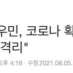 [EXO] 멤버들 <b>만</b>낫었나봐