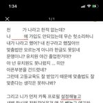 [꼭조언부탁] 상간녀가 너무 괴롭히네요.