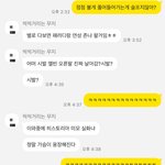 [진격의거인] 친구 드디어 입덕 <b>시킴</b>