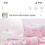 얘들아 제발 친구 <b>생선</b> 추반좀