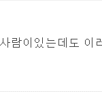 <b>주작</b>녀의 이실직고.