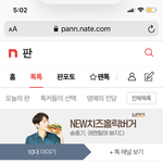 진짜 <b>찐따티</b> 조카 난다 ㅋㅋㅋㅋㅋㅋㅋ