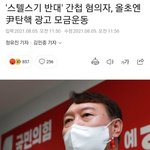 <b>간첩들</b>이 하는 일