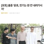 [에이티즈] 이 <b>거구</b>들ㅋㅋ너무ㅋㅋ 순해ㅋㄲㅋㅋ