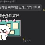 우리쌤 귀여움