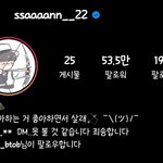 [BTOB] 이창섭 결국 ㅋㅋㅋ